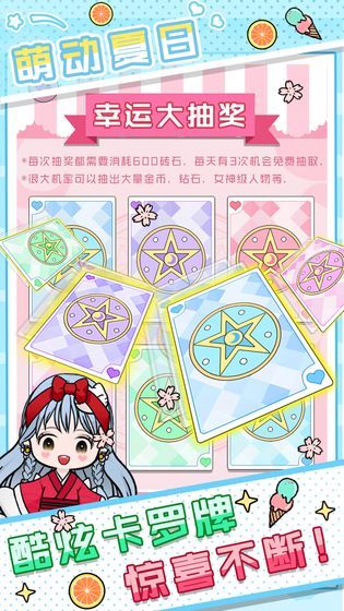 護(hù)士養(yǎng)成記游戲安卓版截圖1