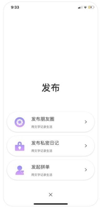 千尋日記APP軟件截圖3