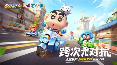 跑跑卡丁車手游2020年競速車排行：最新梯度競速車強(qiáng)度排名解析