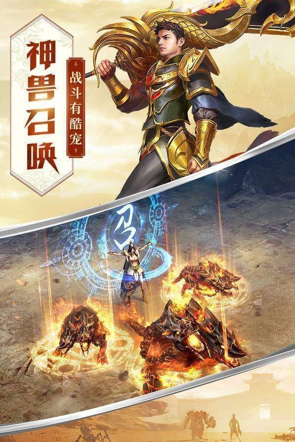 嘟嘟藍(lán)月爆手游正式版高爆版截圖1
