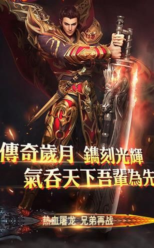 九天盛世安卓下載版正式版下載截圖1