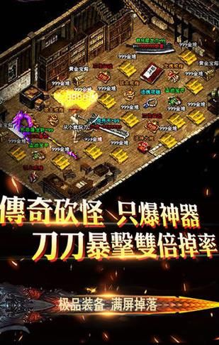 九天盛世安卓下載版正式版下載截圖2