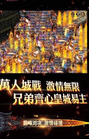九天盛世安卓下載版正式版下載截圖3