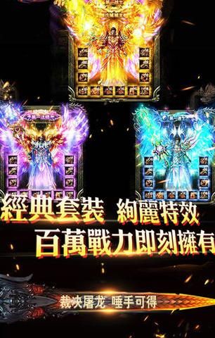九天盛世安卓下載版正式版下載截圖4