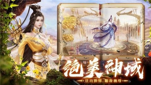 唐門武魂安卓正式版截圖3