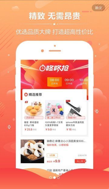 安琪e家APP版下載截圖3