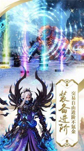我最仙手游正式版截圖2