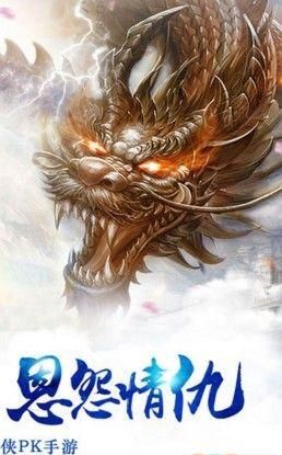 花飛劍手游正式版截圖1