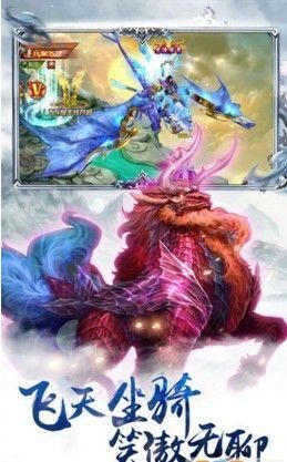 花飛劍手游正式版截圖3