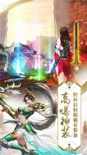 我最仙手游正式版截圖5