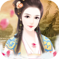 君心難測(cè)手游安卓手游下載