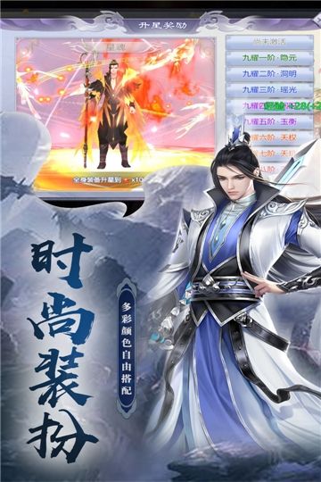 月語(yǔ)劍仙手游正式版截圖2