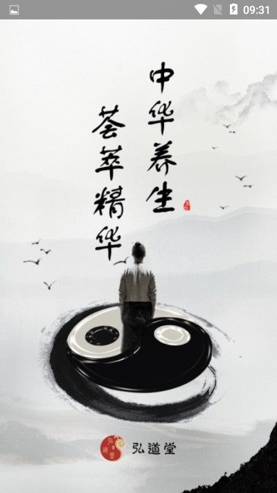 古詩(shī)文學(xué)網(wǎng)APP手機(jī)版下載截圖5