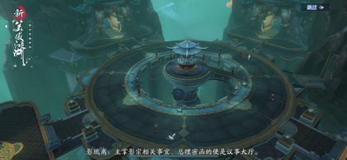 新笑傲江湖手游俠客挑戰(zhàn)怎樣打？俠客挑戰(zhàn)通關(guān)打法技巧