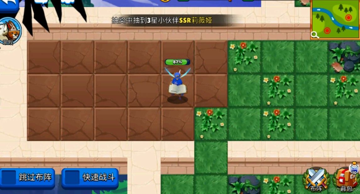 蠻荒之境手游安裝包截圖3