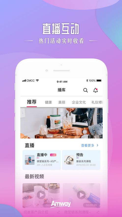 蜘蛛密友APP安卓版下載截圖3