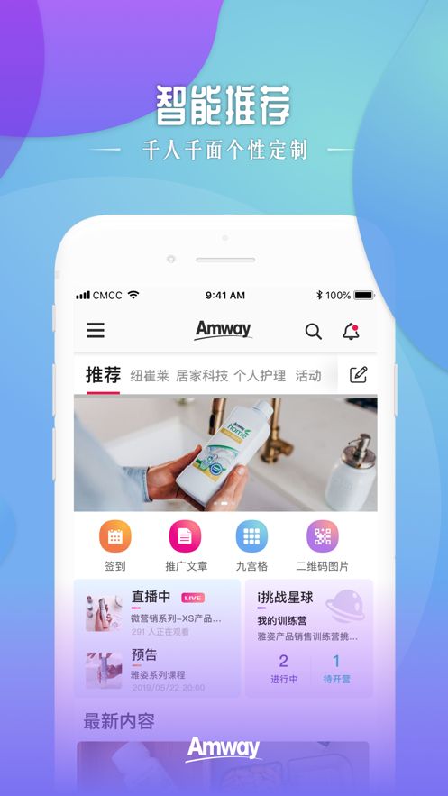 蜘蛛密友APP安卓版下載截圖2