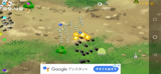 進擊的甲蟲截圖2