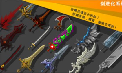 暴走神魔壇游戲安卓手機版截圖1