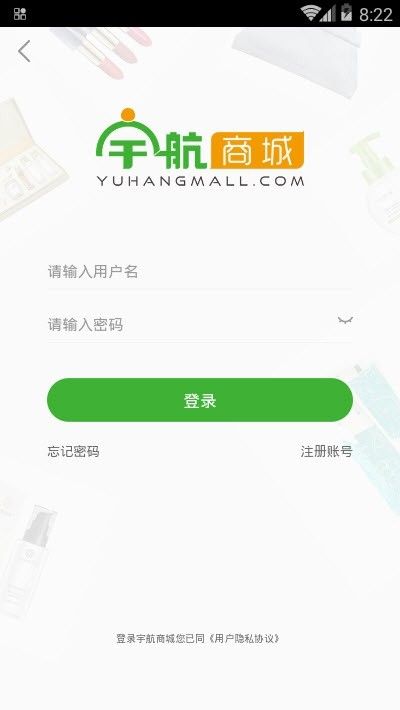 宇航商城APP手机最新版下载截图4: