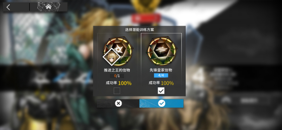 明日方舟第二個單體狙選什么好？第二單體狙選擇對比攻略
