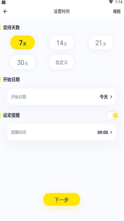 臉疼社交APP安卓手機版下載截圖3