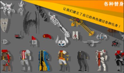 暴走神魔壇游戲安卓手機版截圖3