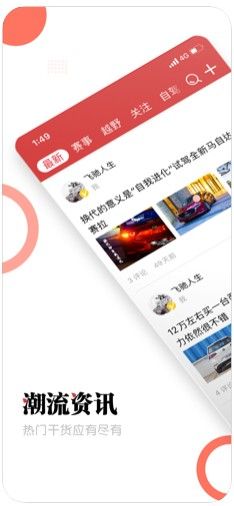 濱果社區(qū)APP軟件下載截圖4