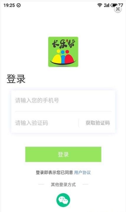 宇航商城APP手机最新版下载截图6: