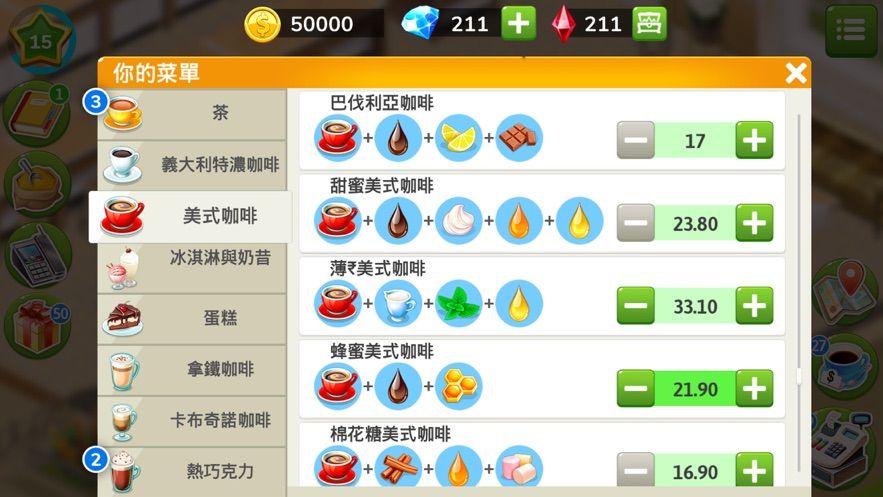 餐廳點擊大亨游戲手機版截圖2