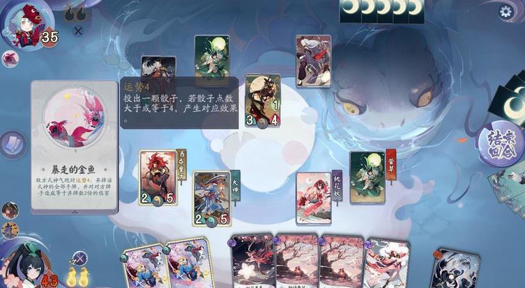 陰陽師百聞牌秘聞7-3怎么打？秘聞7-3金魚姬打法攻略