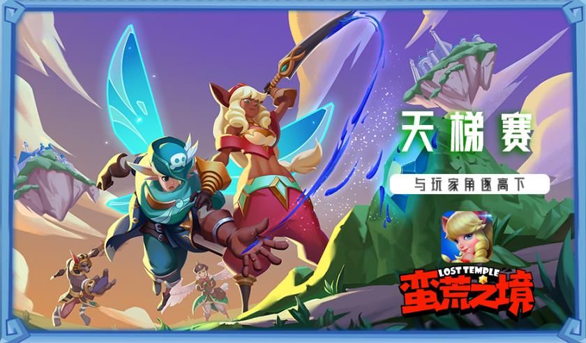 荒蠻之境手游最新正式版下載截圖1