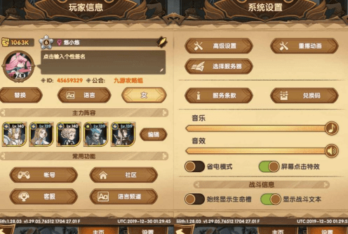 劍與遠征禮包兌換碼大全：鉆石、孫悟空、公測、預約禮包全匯總