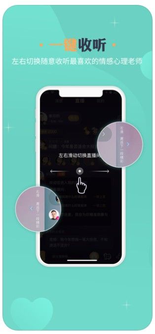 小美FMAPP平臺(tái)下載截圖4