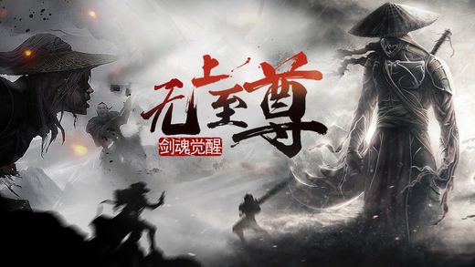 浪子俠客游戲安卓最新版截圖4