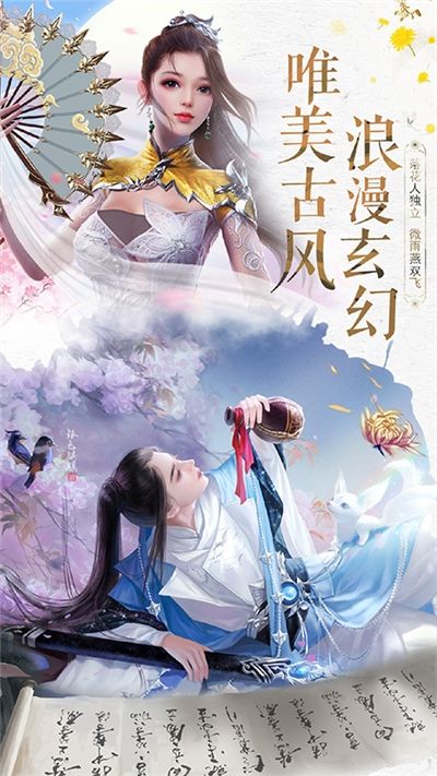 異界崛起手游最新安卓版截圖3