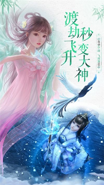 異界崛起手游最新安卓版截圖2