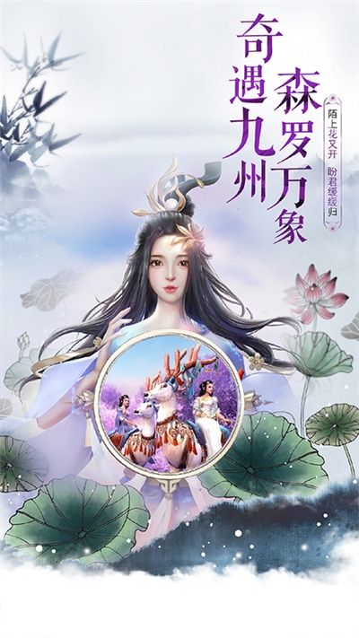 異界崛起手游最新安卓版截圖4