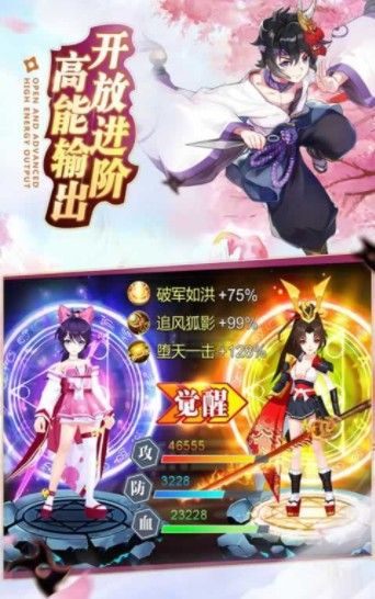 忍法與妖刀手游安卓版截圖1