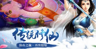 太古天心訣手游安卓版截圖3