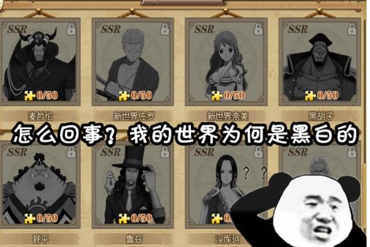 航海王燃燒意志限定角色怎樣得？限定角色多途徑獲取一覽