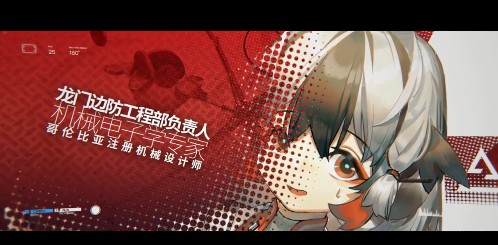 明日方舟春節(jié)活動是什么？新年活動專屬時裝免費領(lǐng)