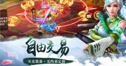 太古天心訣手游安卓版截圖2