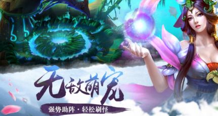 太古天心訣手游安卓版截圖1