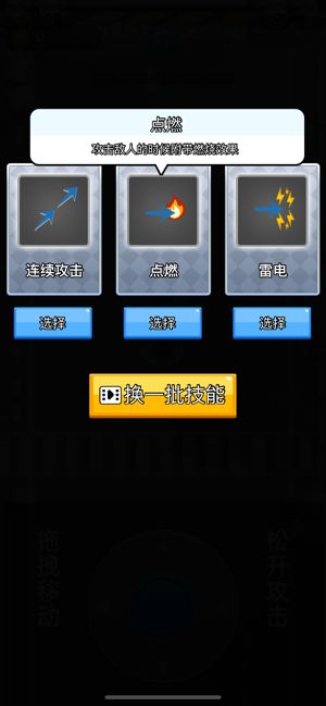 王者小射手游戲免費(fèi)金幣下載截圖1