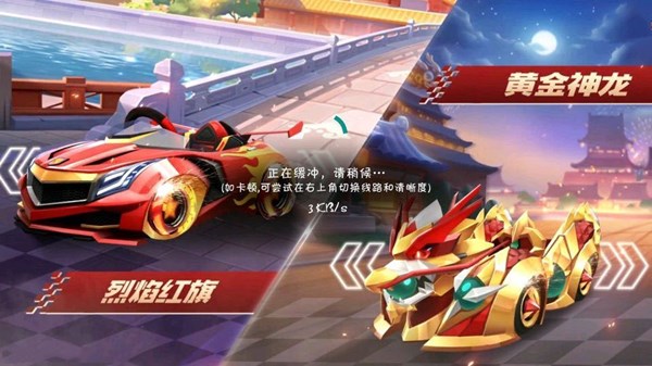 跑跑卡丁車手游S4通行證值得買嗎？S4通行證獎(jiǎng)勵(lì)賽車介紹
