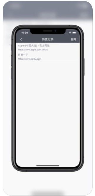 MiNi網(wǎng)頁截圖APP手機(jī)版安裝截圖3