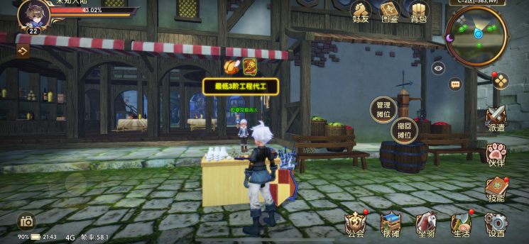 代號UL賺錢攻略 怎么快速賺金幣