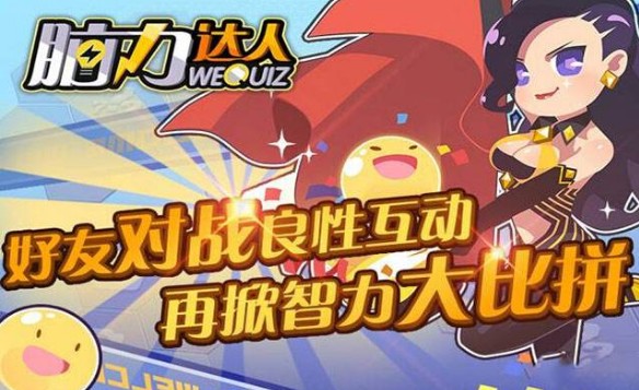 腦力達(dá)人高分攻略：新手進(jìn)階技巧分享