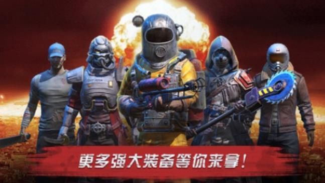 末日崛起第一序列正版手游截圖2